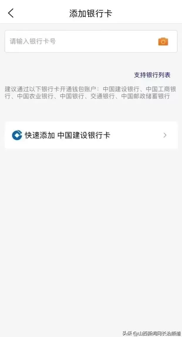 山西**男装代理 晋情消费 乐购沁源  一**数字消费券火热发放中，你领了吗？图2