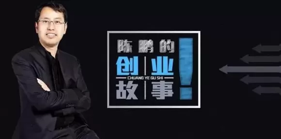 第一佳鸡排创始人背景故事 25岁时曾放弃百万年薪,他是第1佳大鸡排背后的男人