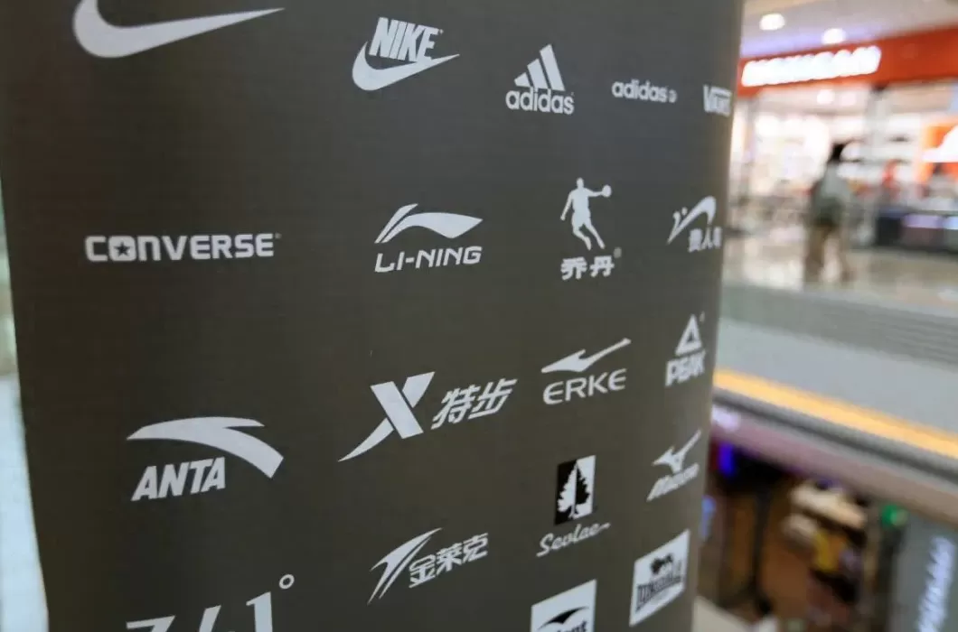 361度 加盟费 2025年中期财报盘点:森马,安奈儿,361度…8家童装企业表现如何?