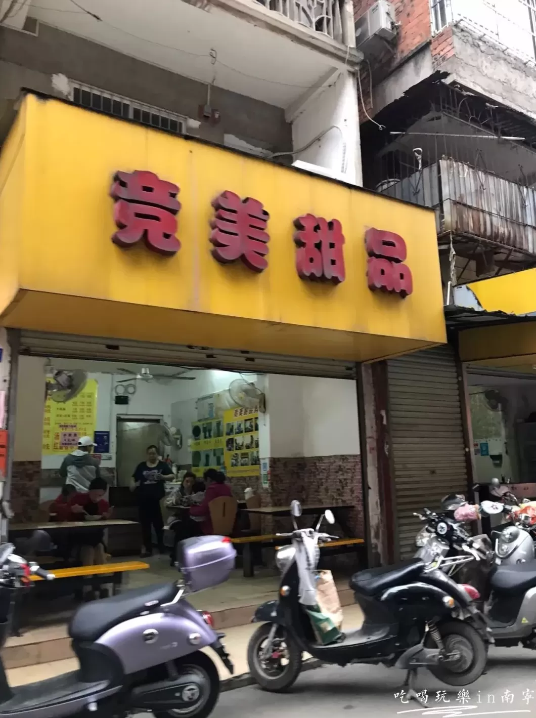 饮品店推荐 南宁15家口碑好到爆的宝藏小店,没有一家踩雷!建议收藏!