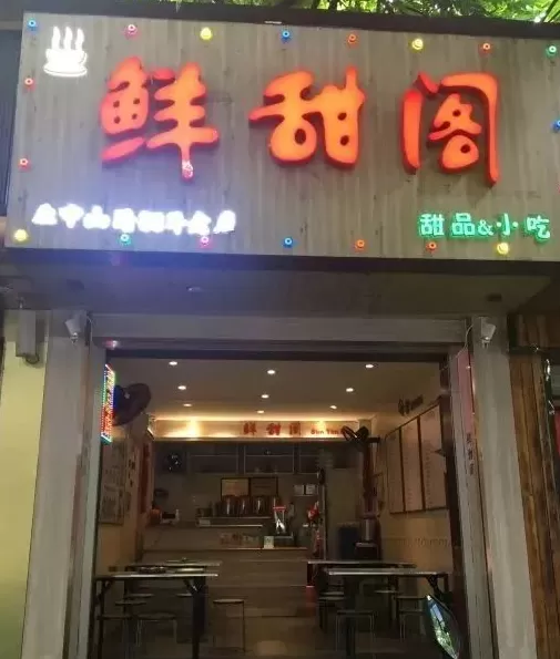 饮品店推荐 南宁15家口碑好到爆的宝藏小店,没有一家踩雷!建议收藏!