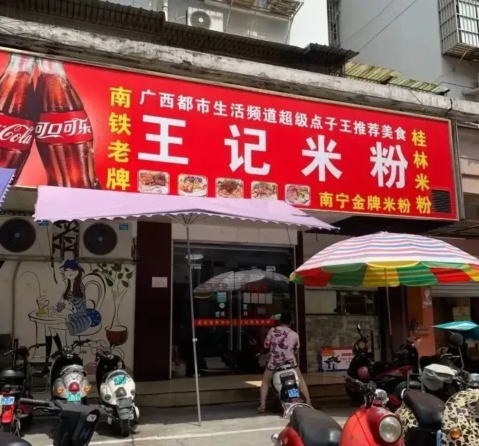 饮品店推荐 南宁15家口碑好到爆的宝藏小店,没有一家踩雷!建议收藏!