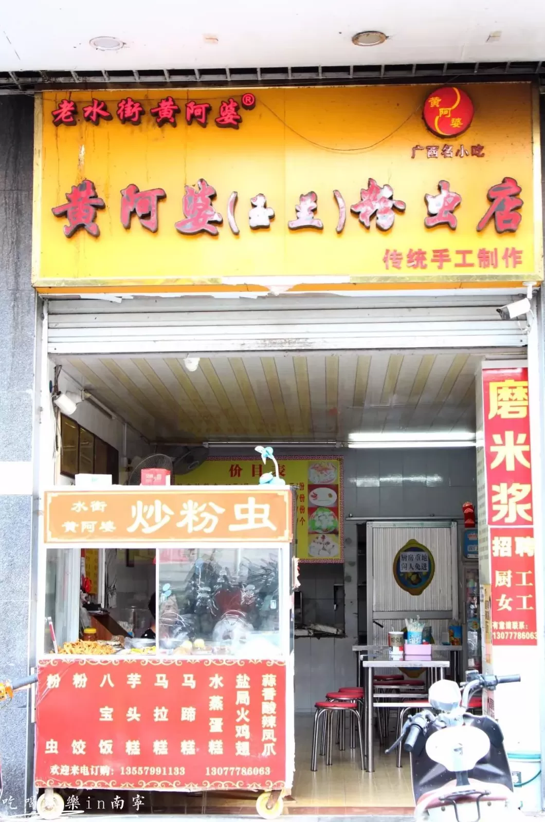 饮品店推荐 南宁15家口碑好到爆的宝藏小店,没有一家踩雷!建议收藏!