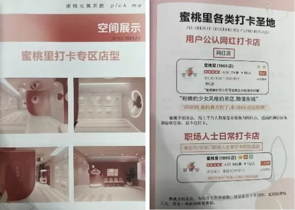 饮品店推荐 南宁15家口碑好到爆的宝藏小店,没有一家踩雷!建议收藏!