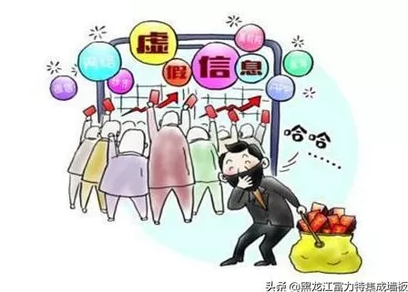 电视背景墙加盟靠谱吗 2020年想加盟集成墙面的一定要看看,千万别被骗