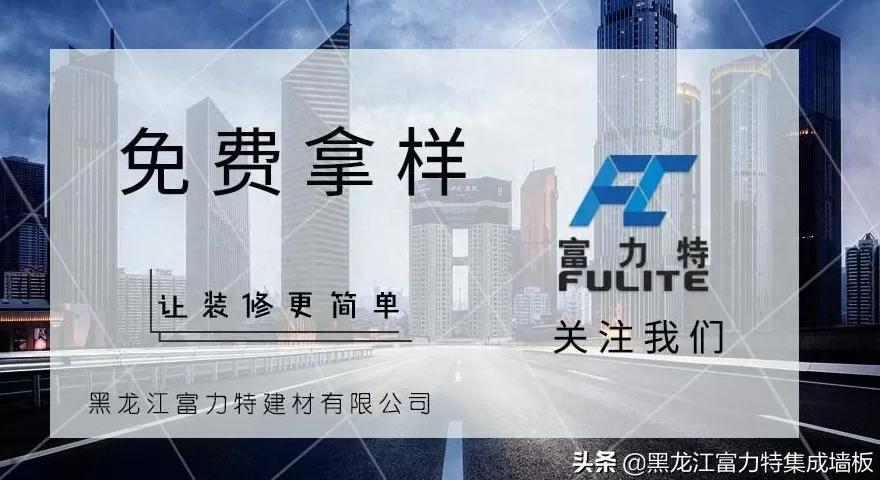 电视背景墙加盟靠谱吗 2020年想加盟集成墙面的一定要看看，千万别被骗