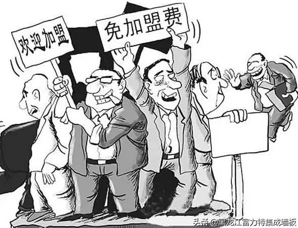 电视背景墙加盟靠谱吗 2020年想加盟集成墙面的一定要看看,千万别被骗