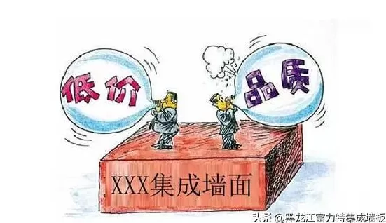 电视背景墙加盟靠谱吗 2020年想加盟集成墙面的一定要看看,千万别被骗