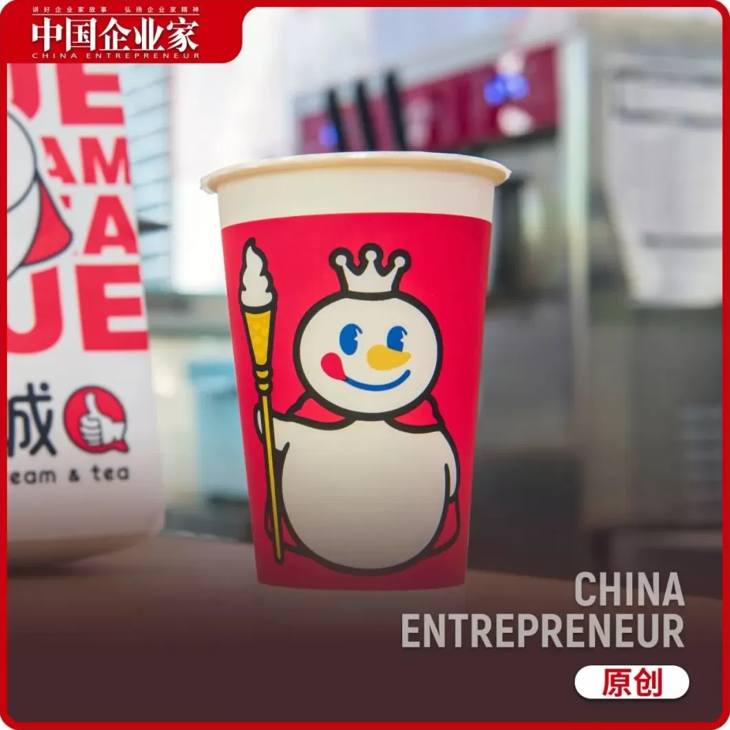 饮品店扣分制度 蜜雪冰城显形记