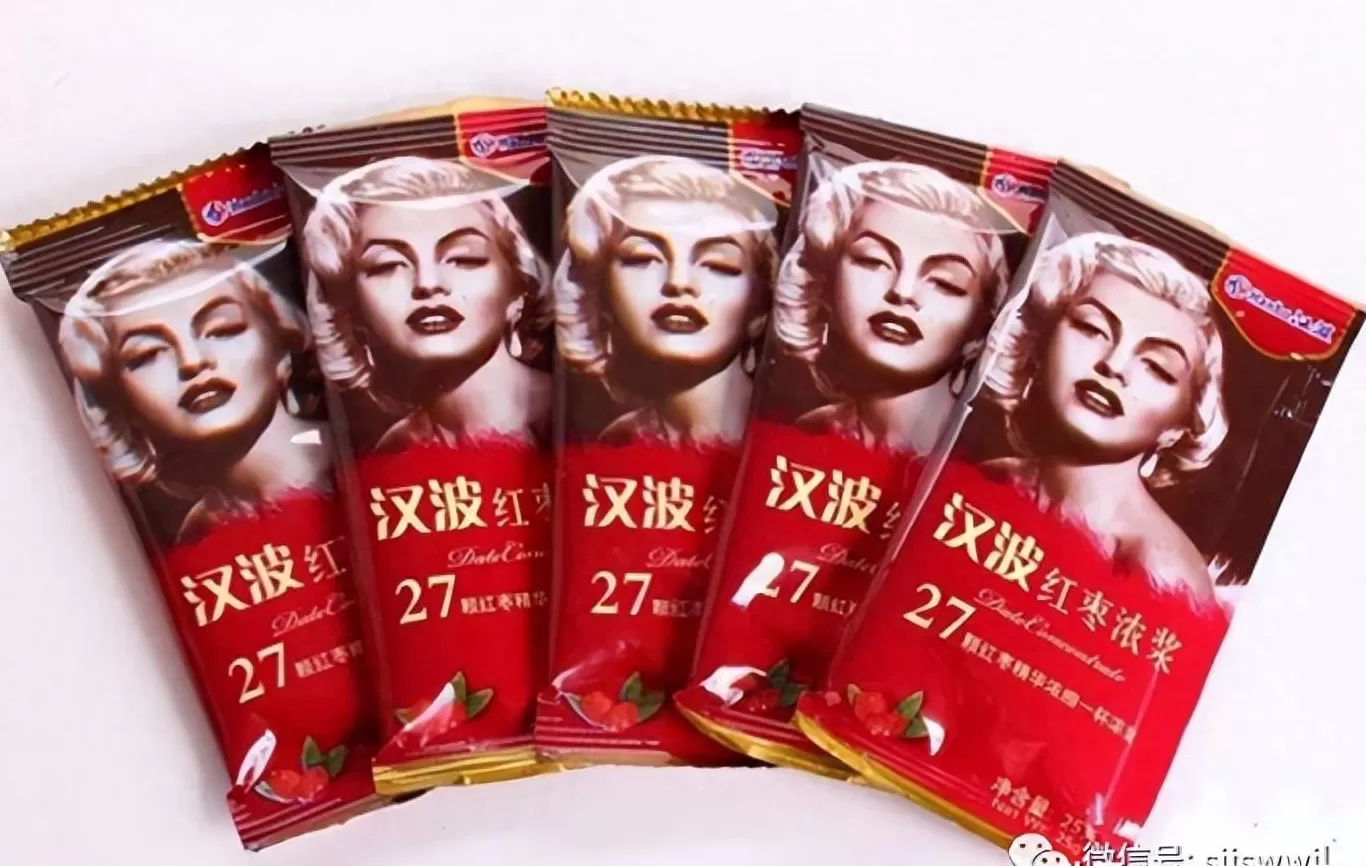 汉波枣图片价格 在科学家让姨妈彻底消失前,爱护自己吧