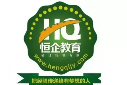 开元恒企教育靠谱吗 恒企教育被指诱导学员贷款上课 无自考培训资质,涉虚假宣传