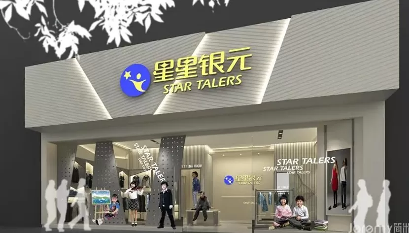 饮品店员工培训 新茶饮行业员工流动过快,多家品牌升级人才战略