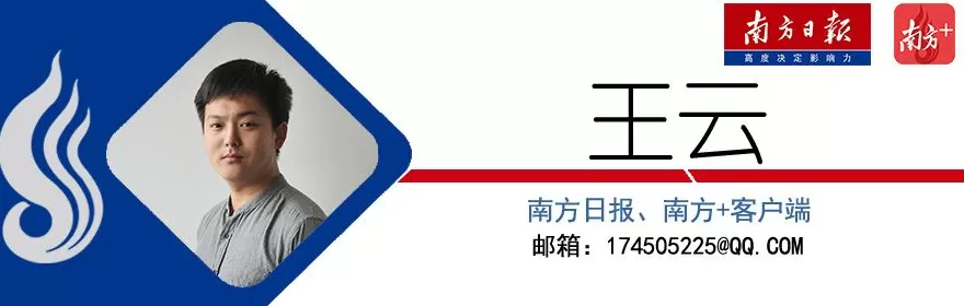 怡景酒店 中山人熟悉的怡景假日酒店要关停了,原因是……