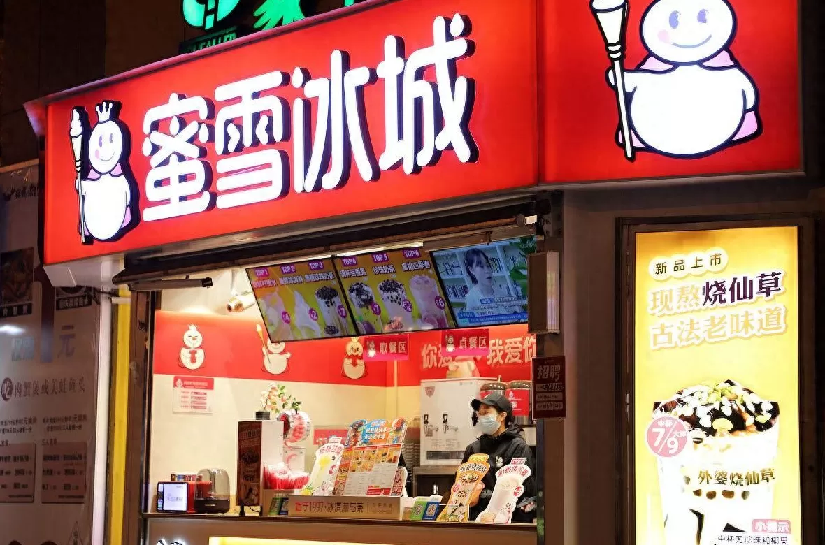 饮品店的利润 1-8月酒饮料茶行业利润增速199%,白酒行业迎来困境反转了吗?