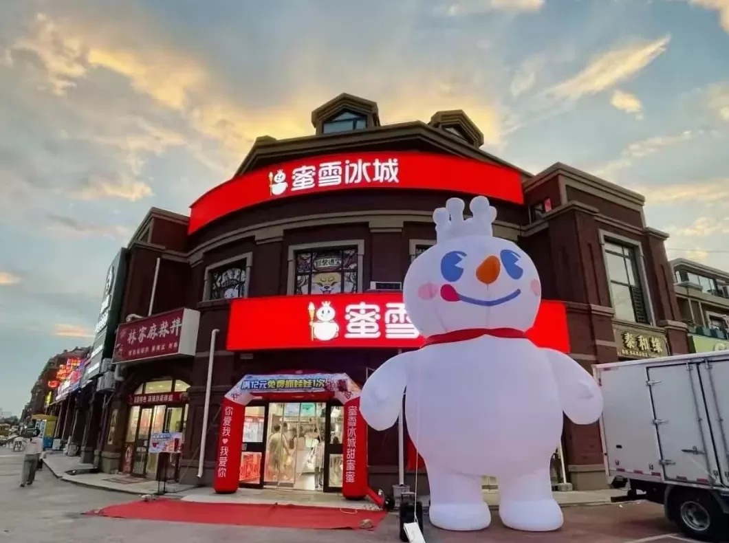 饮品店的利润 1-8月酒饮料茶行业利润增速199%,白酒行业迎来困境反转了吗?
