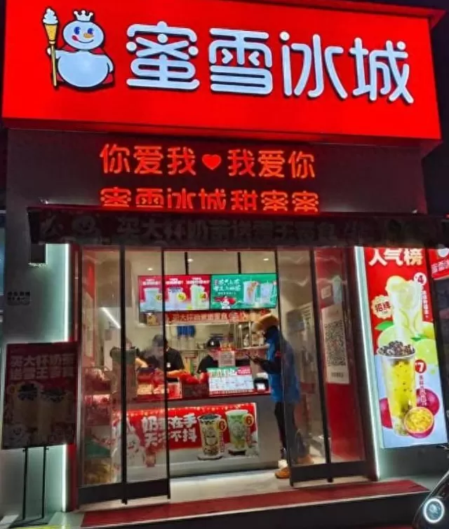 饮品店的利润 1-8月酒饮料茶行业利润增速199%,白酒行业迎来困境反转了吗?