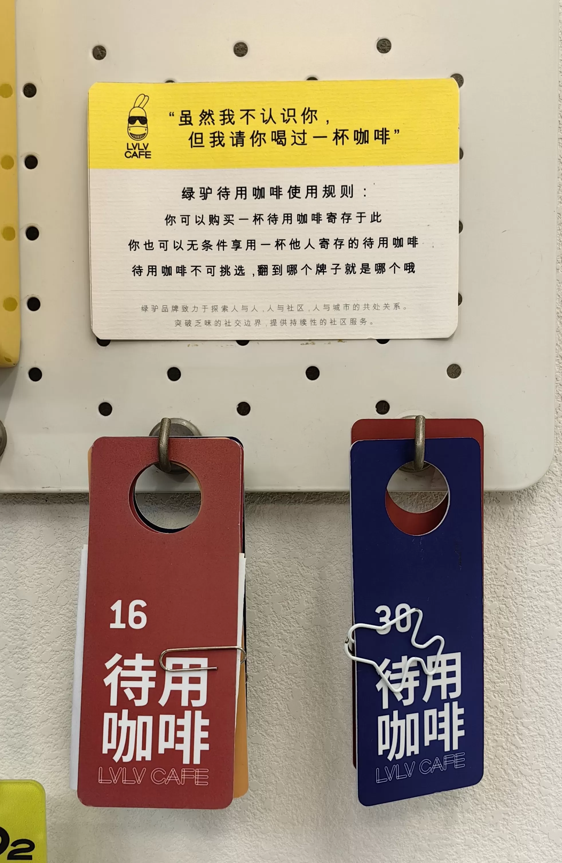 比比东饮品店 大西安不可错过的7个小咖啡馆